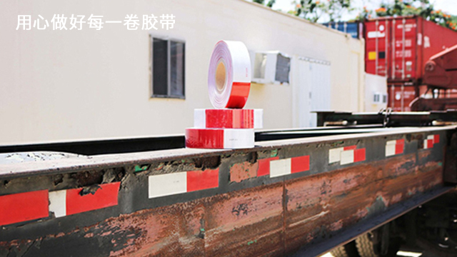 紅白反光膠帶是用在哪里的？江蘇反光膠帶廠可定制[玉寰膠帶]