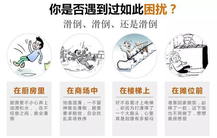 防滑膠帶為您解決困擾【昆山玉寰】