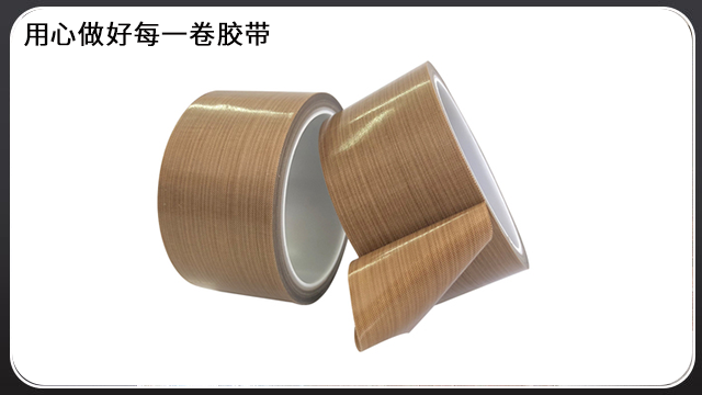 高溫膠帶是什么膠帶？可用在高溫作業(yè)的情況下嗎？[玉寰膠帶]