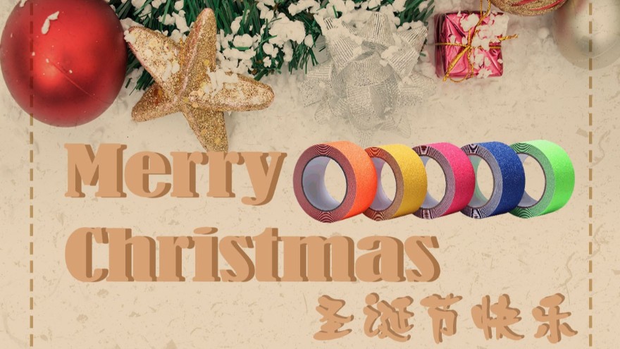 【昆山玉寰】的圣誕節