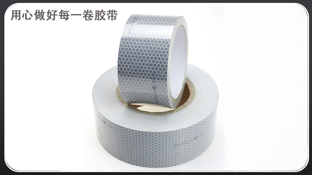 海事反光膜—源頭廠家批發價格[玉寰膠帶]