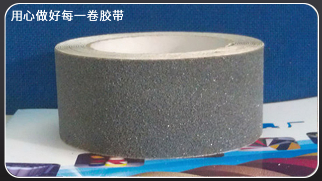 防滑膠帶可以用在哪里？江蘇膠帶廠全國可發貨[玉寰膠帶]