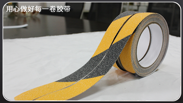 PVC防滑膠帶有什么顏色的？江蘇膠帶廠全國(guó)可定制[玉寰膠帶]