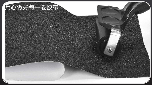 防滑膠帶半成品在哪里可以買呢?江蘇膠帶廠全國地區可供[玉寰膠帶]