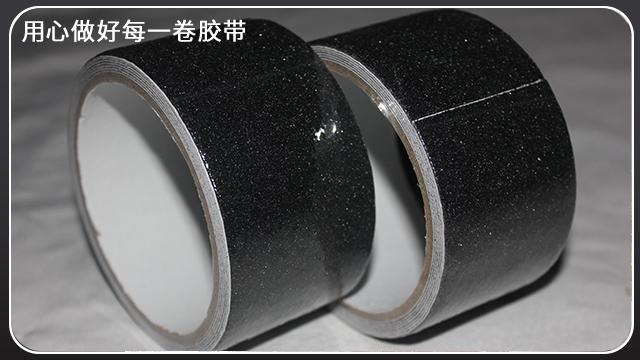 PET黑色防滑膠帶—江蘇膠帶廠全國發貨[玉寰膠帶]