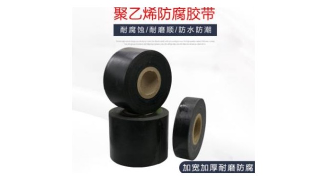 聚乙烯膠帶防腐怎么做？聚乙烯防腐膠帶施工步驟