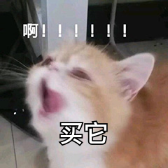 相信昆山玉寰，買它！