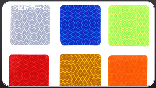 反光膜用途與材質—昆山廠家批發價格[玉寰膠帶]