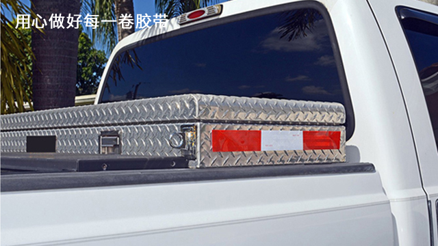 反光膠帶一般在哪里可以買到？江蘇膠帶廠質優價廉全國發貨[玉寰膠帶]
