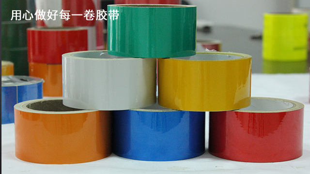 晶彩格反光膠帶是什么材質？廠家介紹[玉寰膠帶]