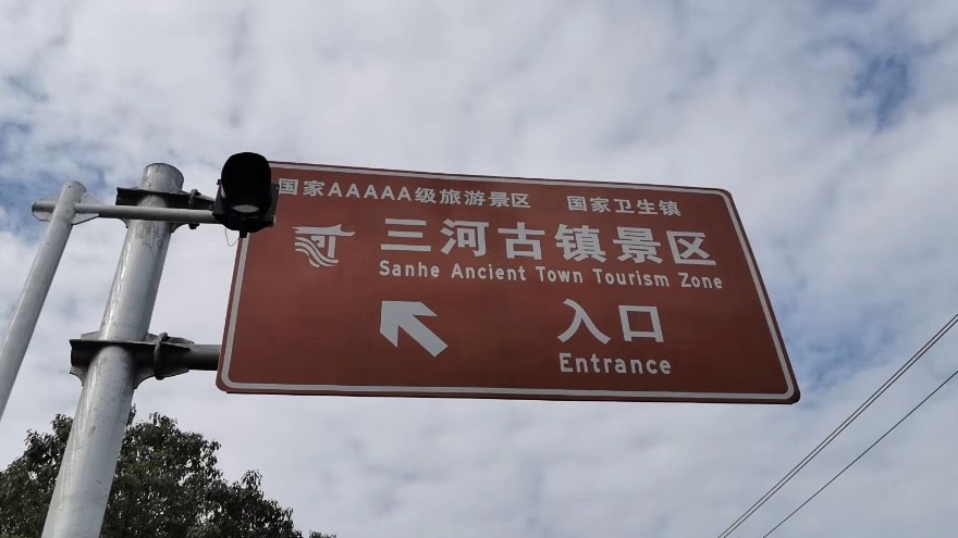 反光膜粘貼有什么要求嗎？廠家安裝教程【昆山玉寰】