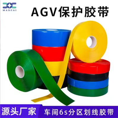 AGV