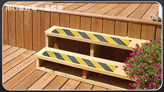 防滑膠帶可以模切為防滑貼嗎？江蘇膠帶廠全國可發(fā)貨[玉寰膠帶]