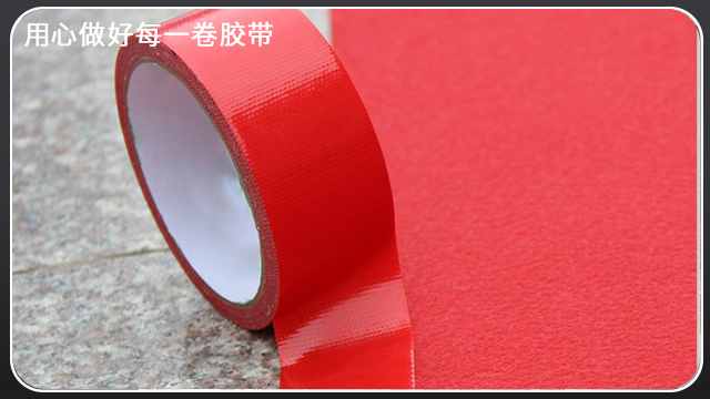 布基膠帶是種什么膠帶？江蘇膠帶廠發貨[玉寰膠帶]